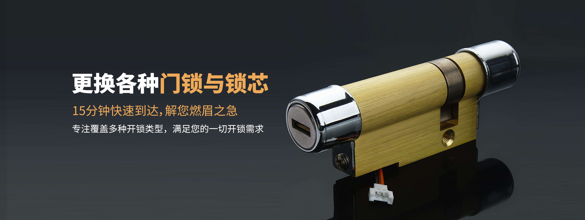 凉山彝族自治州金阳县banner03