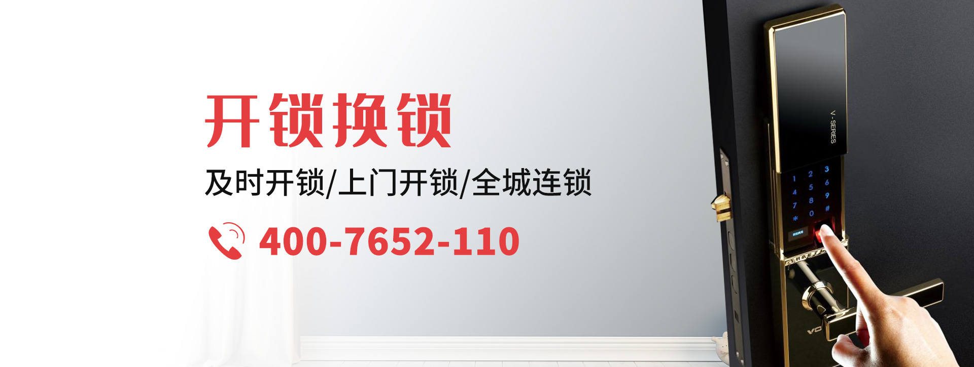 凉山彝族自治州金阳县banner